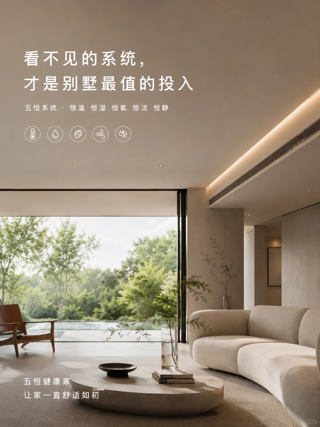 恩施当初顶着压力装的，现在全家都说好