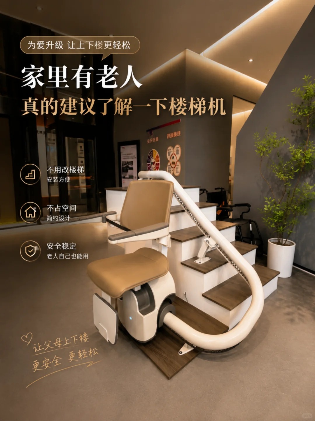 恩施原来，父母变老，是从扶着墙上下楼开始的。